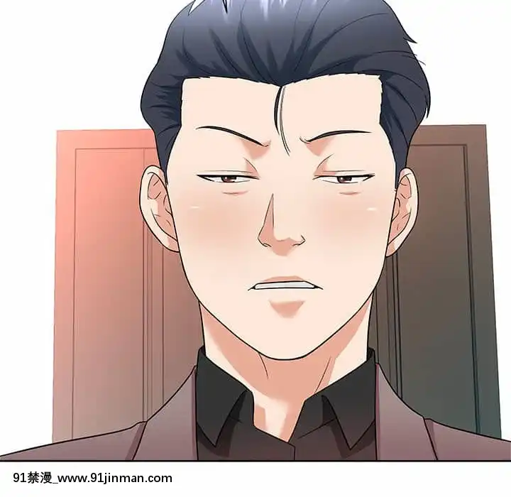 豪賭陷阱10-11話[h漫 父女]
