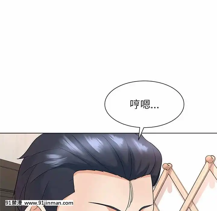 豪賭陷阱10-11話[h漫 父女]