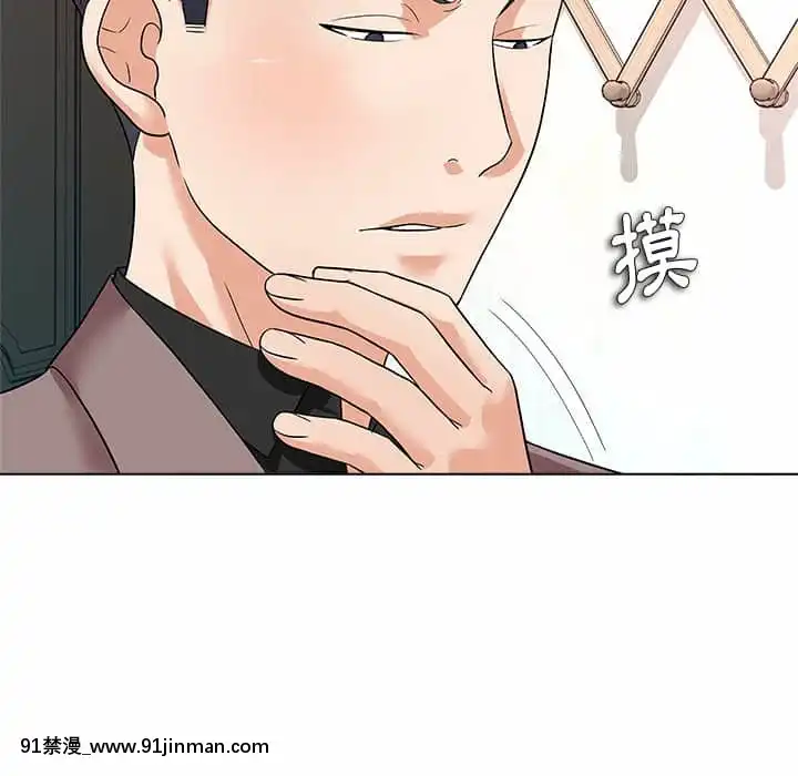 豪賭陷阱10-11話[h漫 父女]