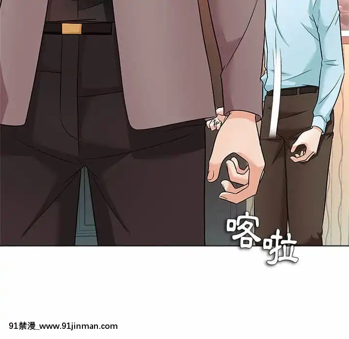 豪賭陷阱10-11話[h漫 父女]