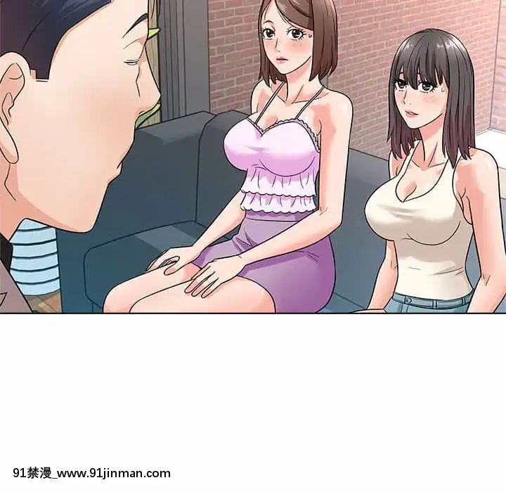 豪賭陷阱10-11話[h漫 父女]