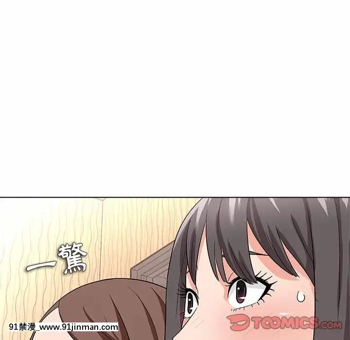 豪賭陷阱10-11話[h漫 父女]