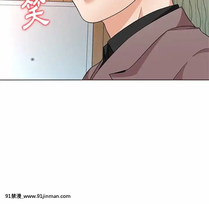 豪賭陷阱10-11話[h漫 父女]