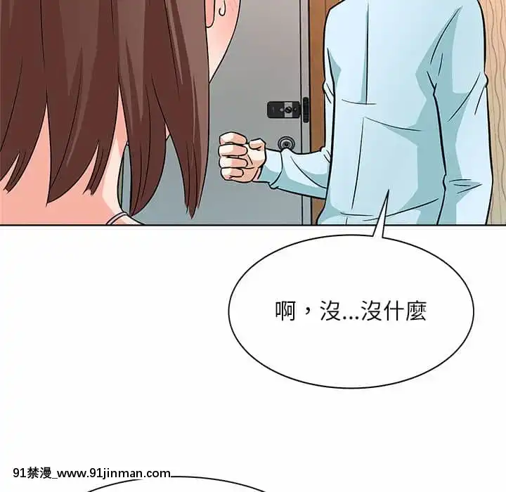 豪賭陷阱10-11話[h漫 父女]