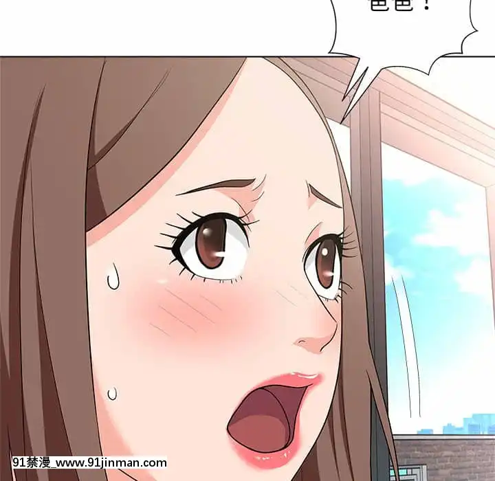 豪賭陷阱10-11話[h漫 父女]