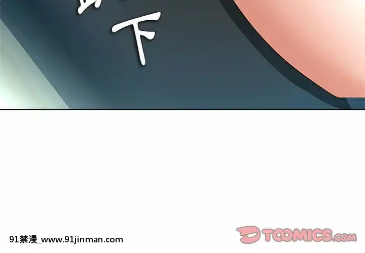 豪賭陷阱10-11話[h漫 父女]