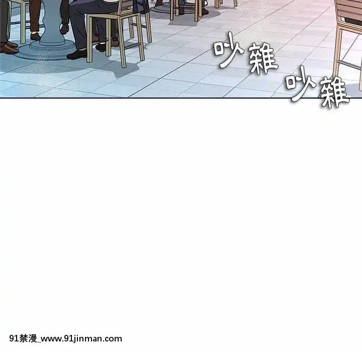 豪賭陷阱10-11話[h漫 父女]