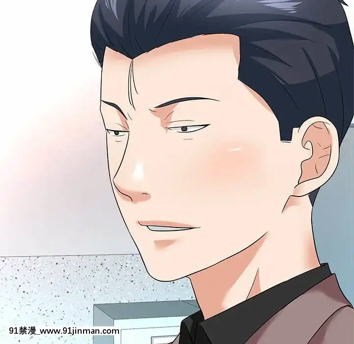 豪賭陷阱10-11話[h漫 父女]