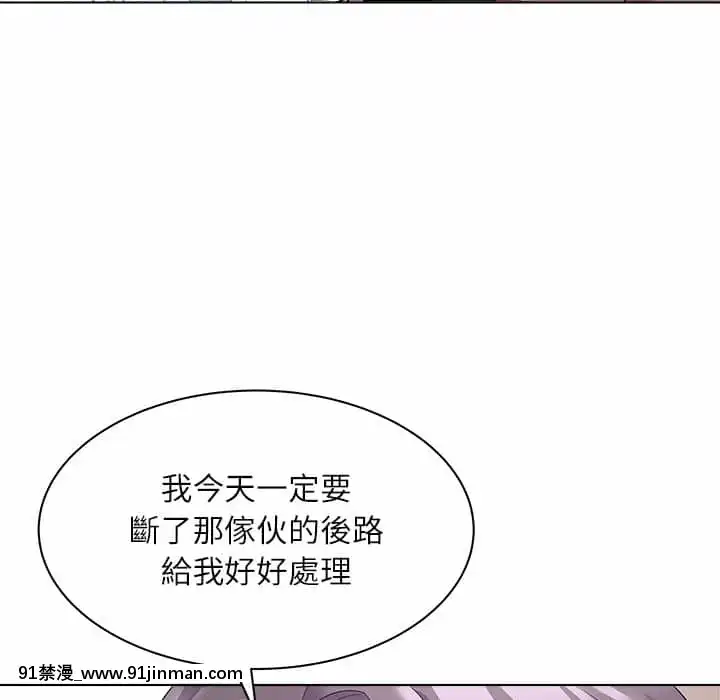 豪賭陷阱10-11話[h漫 父女]