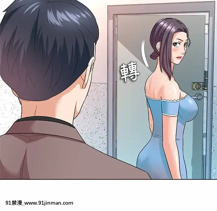 豪賭陷阱10-11話[h漫 父女]