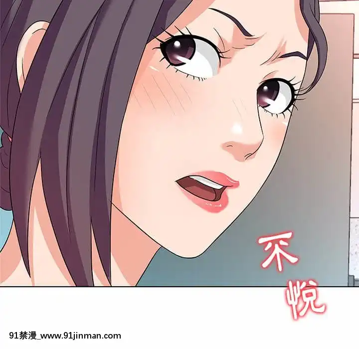 豪賭陷阱10-11話[h漫 父女]