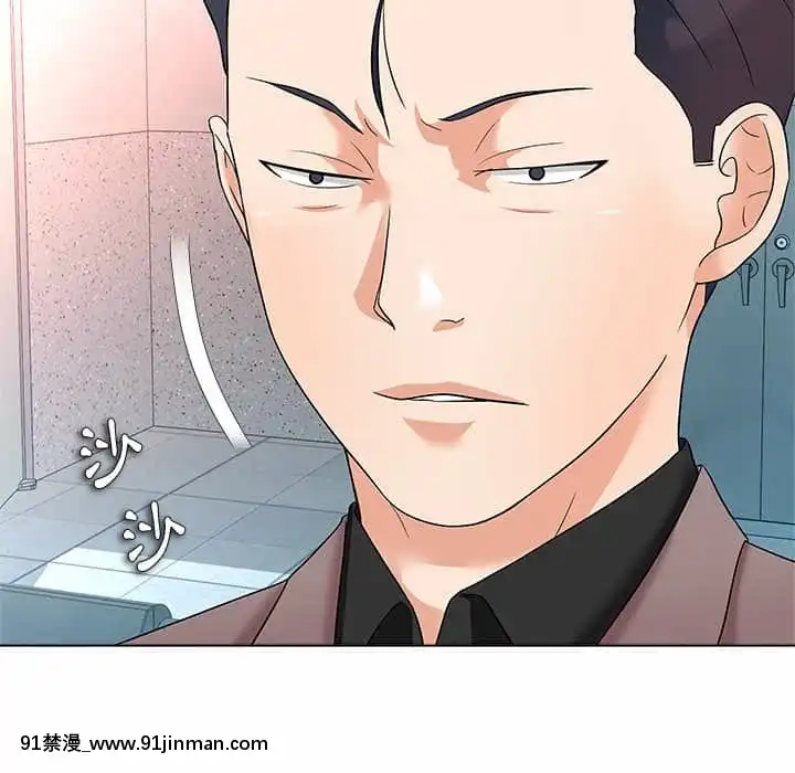 豪賭陷阱10-11話[h漫 父女]