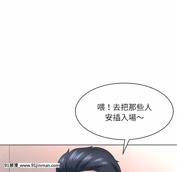 豪賭陷阱10-11話[h漫 父女]