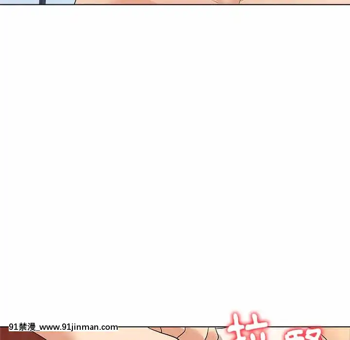 豪賭陷阱10-11話[h漫 父女]