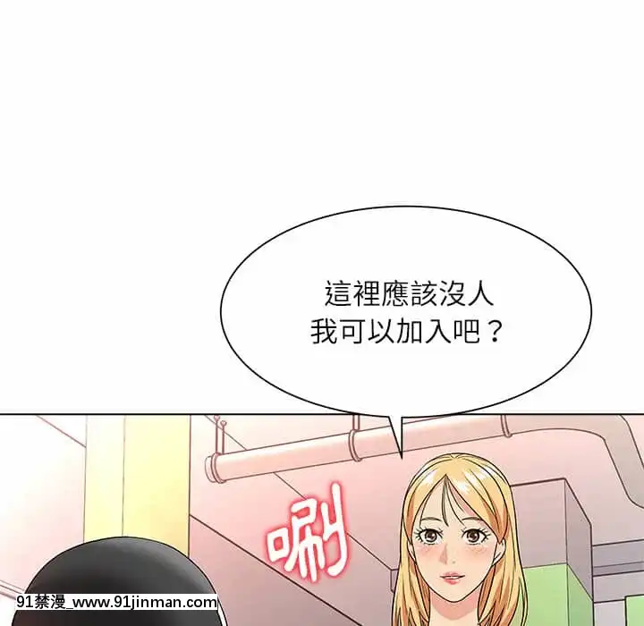 豪賭陷阱10-11話[h漫 父女]