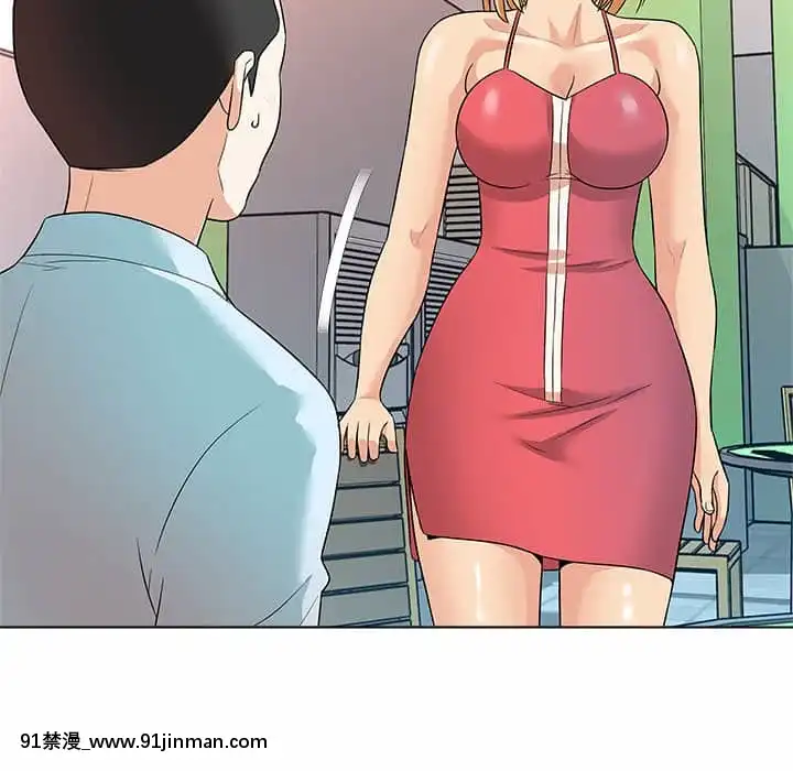 豪賭陷阱10-11話[h漫 父女]