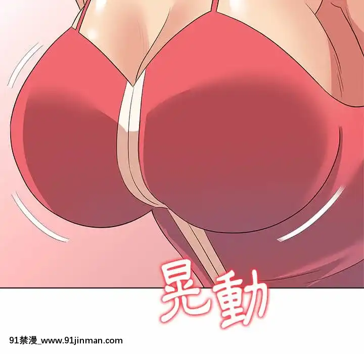 豪賭陷阱10-11話[h漫 父女]