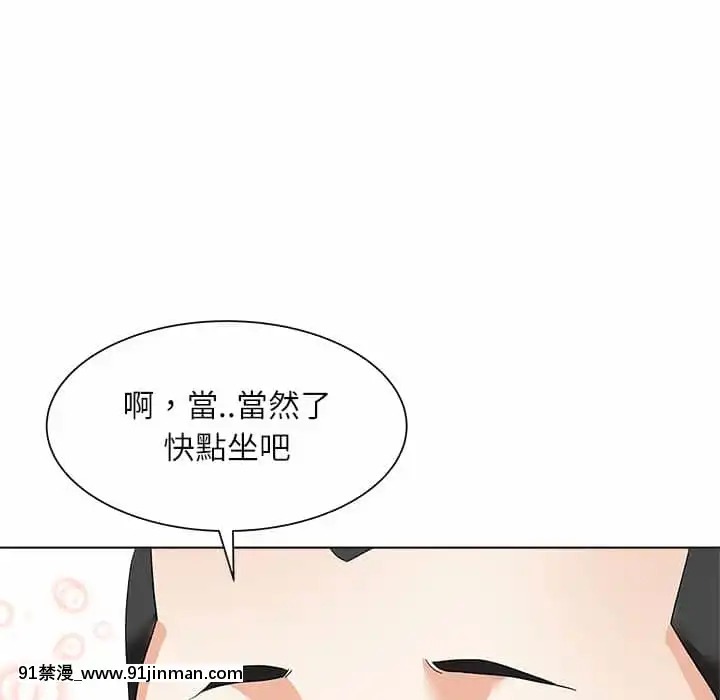 豪賭陷阱10-11話[h漫 父女]