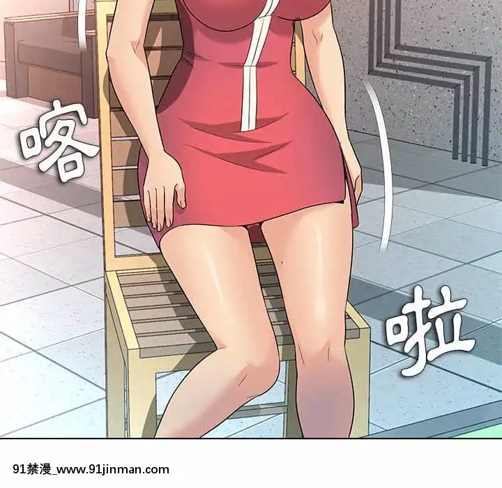 豪賭陷阱10-11話[h漫 父女]
