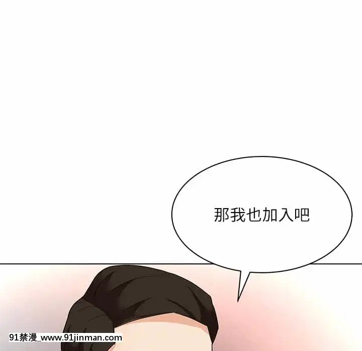 豪賭陷阱10-11話[h漫 父女]