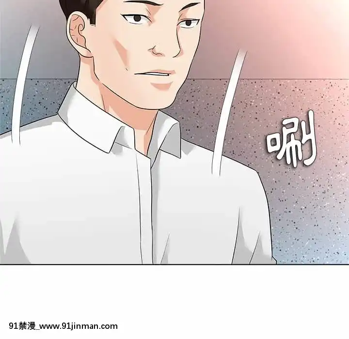 豪賭陷阱10-11話[h漫 父女]