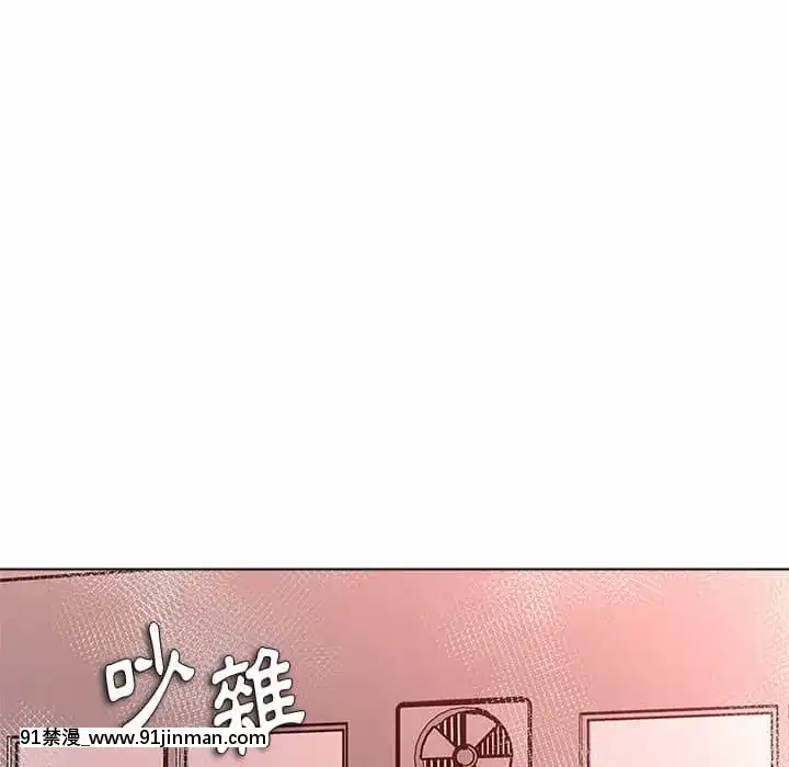 豪賭陷阱10-11話[h漫 父女]