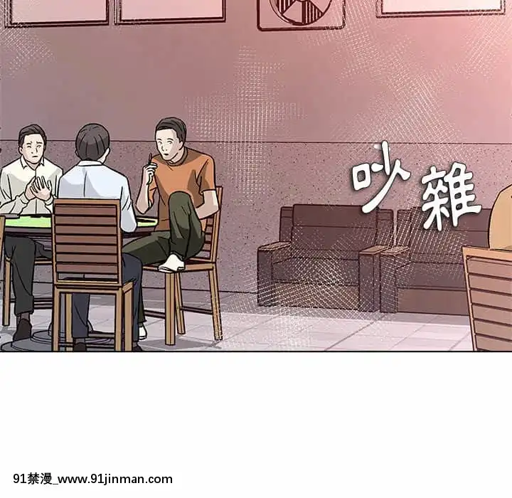 豪賭陷阱10-11話[h漫 父女]