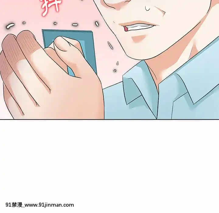 豪賭陷阱10-11話[h漫 父女]