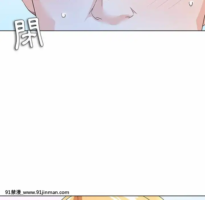 豪賭陷阱10-11話[h漫 父女]