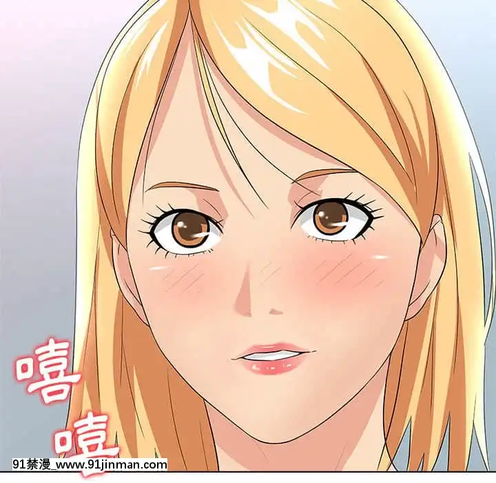 豪賭陷阱10-11話[h漫 父女]