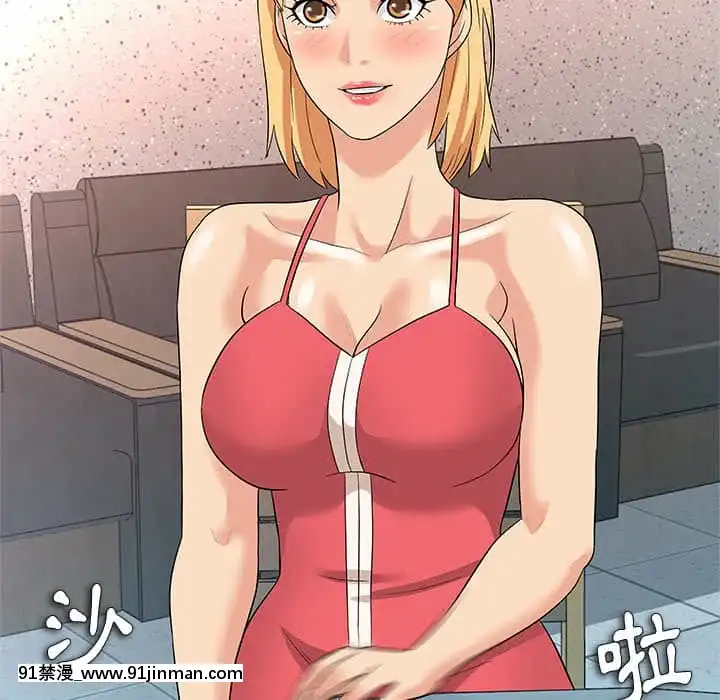 豪賭陷阱10-11話[h漫 父女]