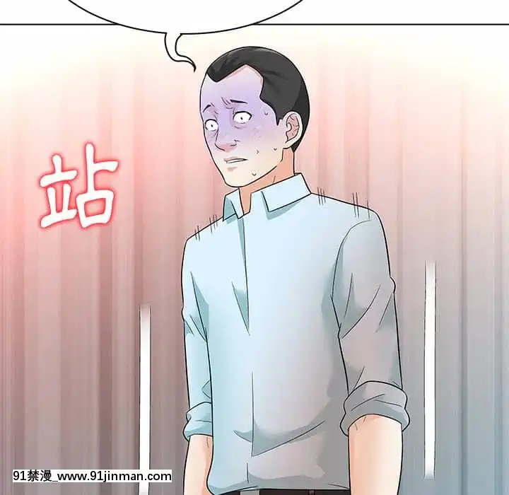 豪賭陷阱10-11話[h漫 父女]