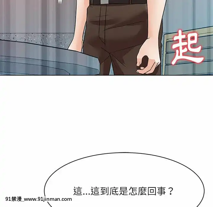 豪賭陷阱10-11話[h漫 父女]