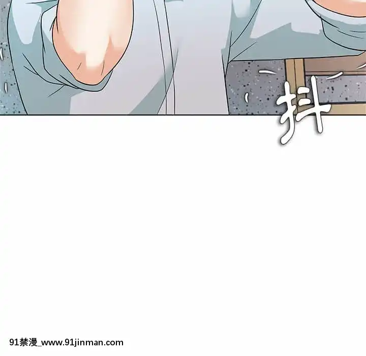 豪賭陷阱10-11話[h漫 父女]