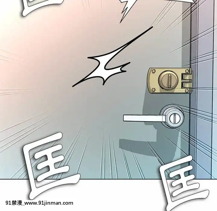 豪賭陷阱10-11話[h漫 父女]