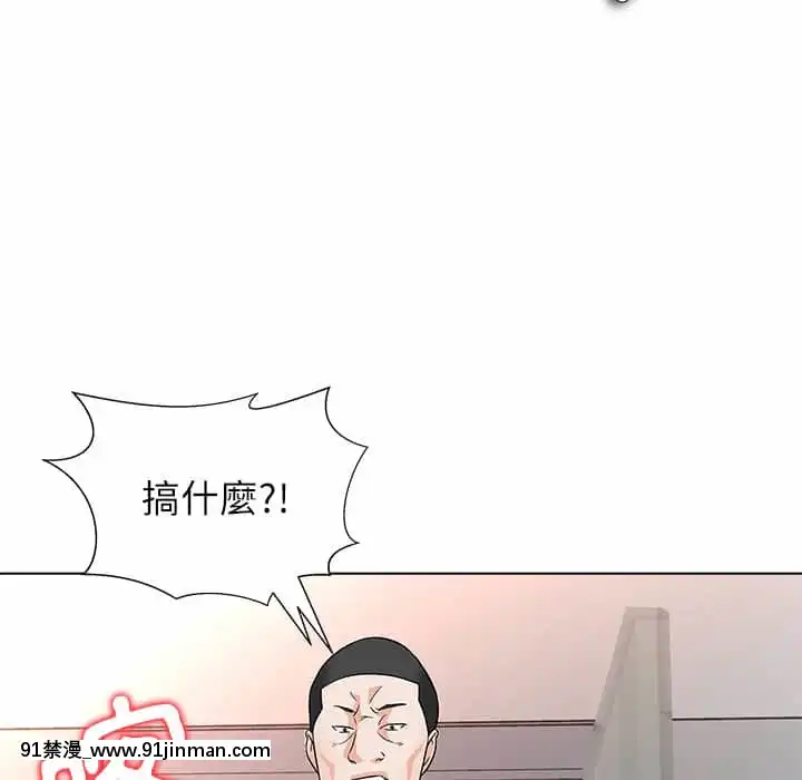 豪賭陷阱10-11話[h漫 父女]