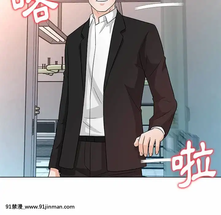 豪賭陷阱10-11話[h漫 父女]