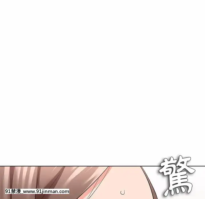 豪賭陷阱10-11話[h漫 父女]