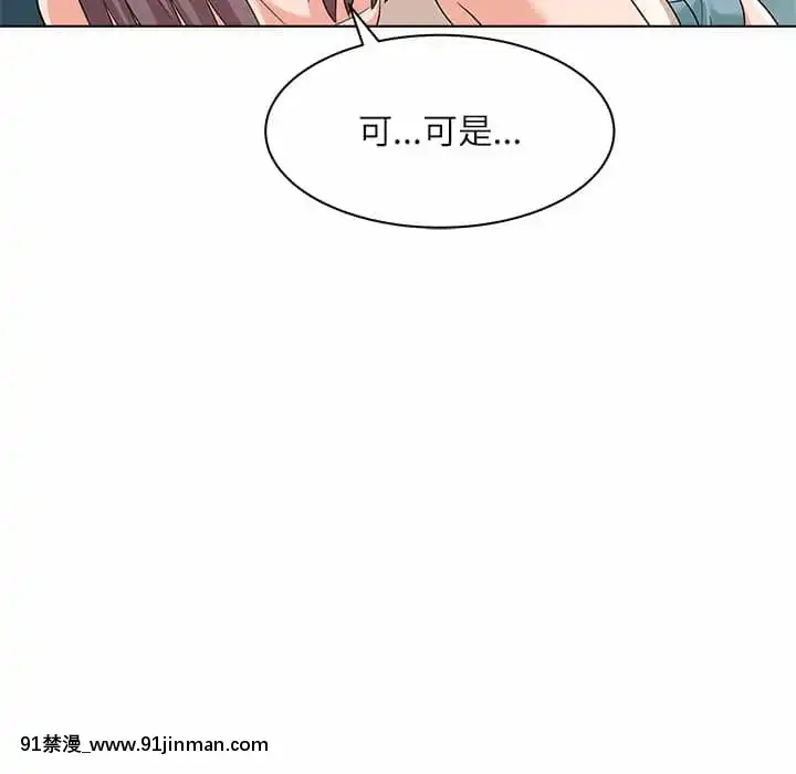 豪賭陷阱10-11話[h漫 父女]