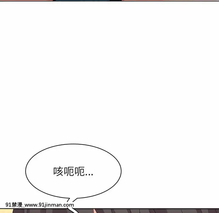 豪賭陷阱10-11話[h漫 父女]