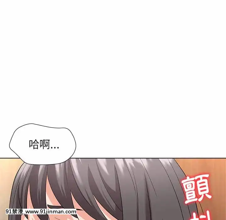 豪賭陷阱10-11話[h漫 父女]