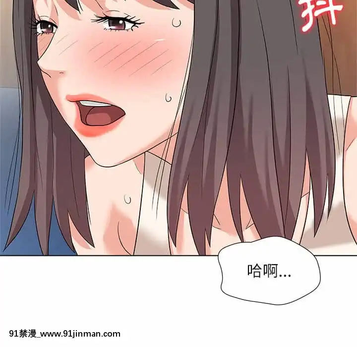 豪賭陷阱10-11話[h漫 父女]