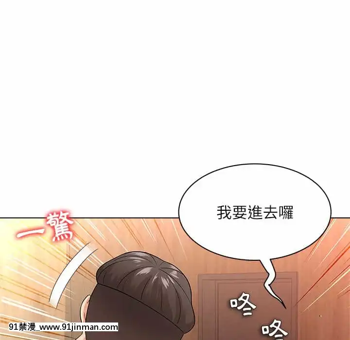 豪賭陷阱10-11話[h漫 父女]