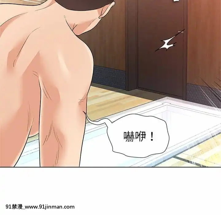 豪賭陷阱10-11話[h漫 父女]