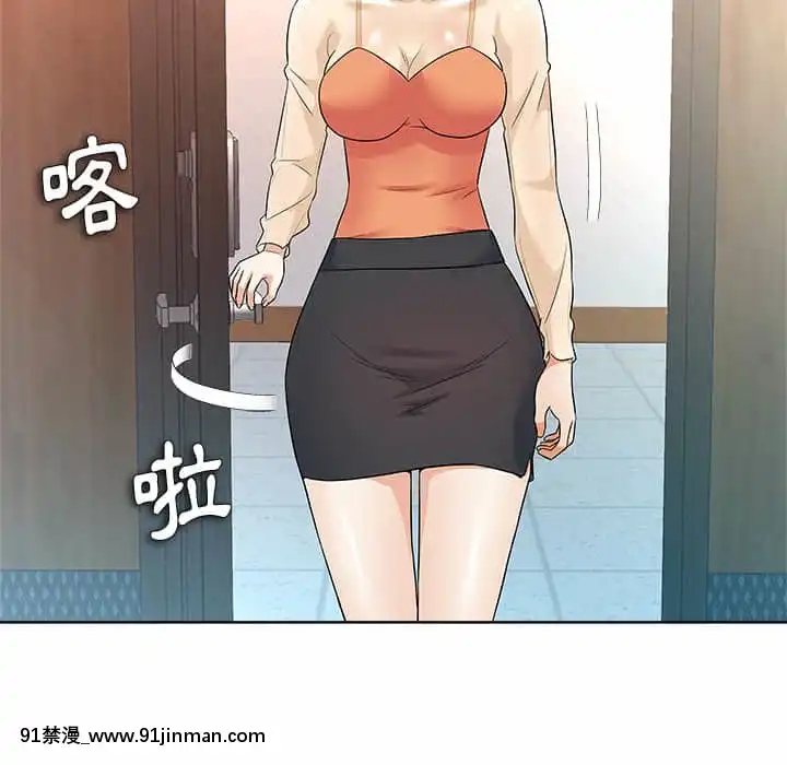 豪賭陷阱10-11話[h漫 父女]