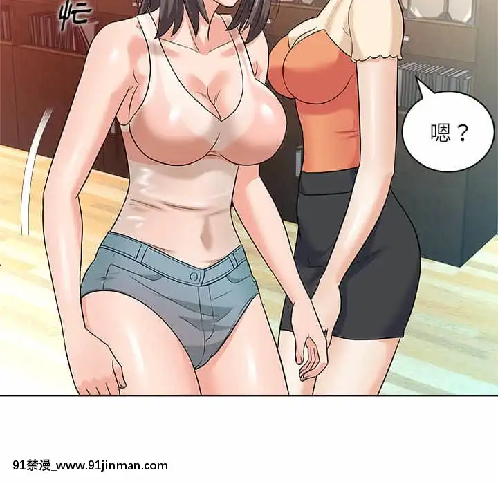 豪賭陷阱10-11話[h漫 父女]