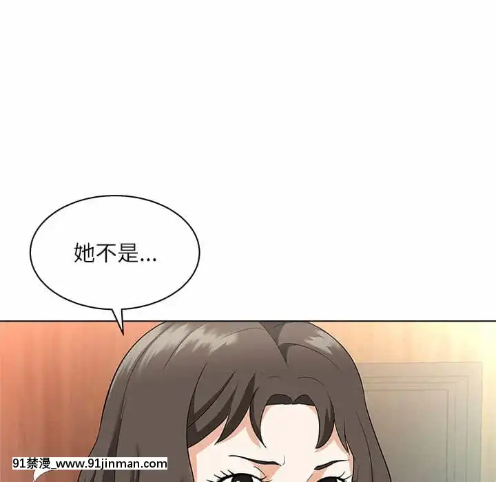 豪賭陷阱10-11話[h漫 父女]