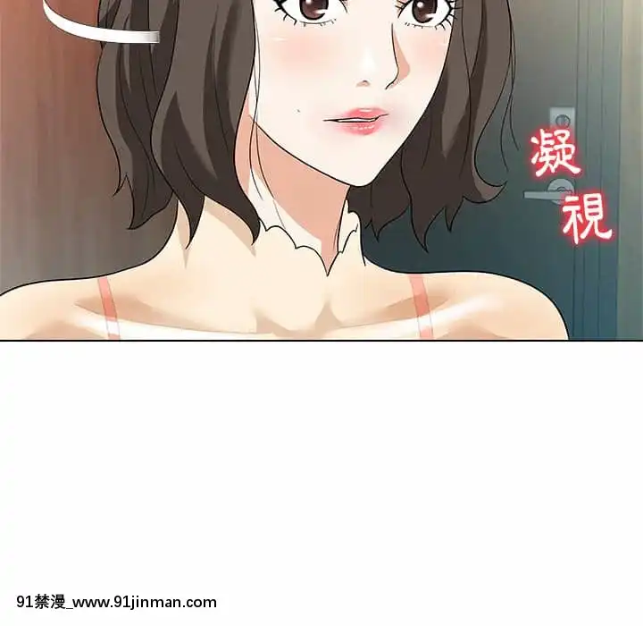 豪賭陷阱10-11話[h漫 父女]