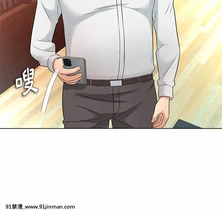 豪賭陷阱10-11話[h漫 父女]