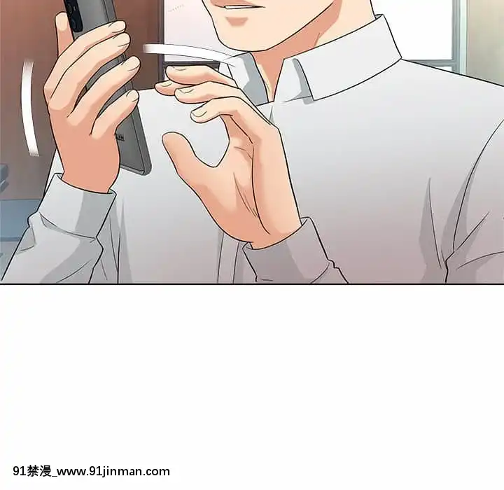 豪賭陷阱10-11話[h漫 父女]